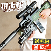 awm sniper genuine large chicken-eating baby childrens blocking soft bullet gun 98g ak sniper boy toy gun 98k