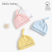 Koala nose nose baby autumn cotton hat 0-6 months baby fontanelle cap newborn out fetal cap