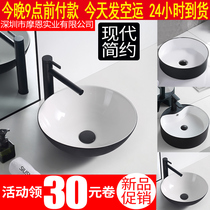 Black Modern Ceramic Table Basin Wash Basin Wash Basin Single Basin Small Size Nordic Basin Round Pool Water Basin