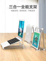 Cross-border hot sale notebook bracket P5 aluminum alloy notebook bracket durable portable folding foreign trade New