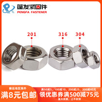  DIN934 Stainless steel 201 304 316 Hexagonal nut Hexagonal nut Stainless steel nut M2-M30