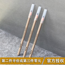 Very easy to use very fine cable eyebrow pencil female waterproof and sweat-proof long-lasting non-decolorization wild mountain master Uncle ultra-fine