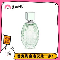 (Positive Dress) Jimmy Chow on Spring Rain Jimmy Choo Floral