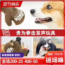 Hong Kong GiGwi expensive dog toy canvas knot boxing gloves sandbag pear ball dog voice canvas