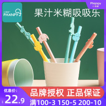 Xiaoya Elephant silicone straw Childrens food grade non-disposable baby straw Baby soft straw drinking water cartoon