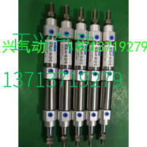 Customised domestic non-standard cylinder MCMJ-41-16-12 10 delivery period 3 days CJ2KB16-22-XC10
