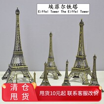 Paris Eiffel Tower model swing piece Creative home Nordic small furnishing TV cabinet Wine Cabinet Craft Decorations