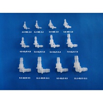 Through-plate elbow Through-plate joint Separator elbow Plastic pagoda joint Pagoda hose elbow Elbow