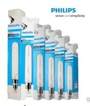 Philips high pressure sodium lamp SON-T 70W150W250W400W E40 E27 warm light yellow straight tube type