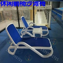 Rattan Chair Reinforcement Sunscreen Outdoor Beach Fold Deckchair Summer Villa Swimming Pool Clubhouse Outdoor Spa Rattan