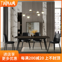 Household small household dining table and chair combination Nordic modern simple industrial style Italian imported rock plate dining table