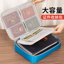 Certificate storage bag box Family multi-layer multi-function box Certificate document Passport card bag finishing bag Household book Household