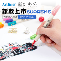 Japan imported flag Artline SUPREME soft head calligraphy pen Color pen type brush signature pen For men and women students with writing soft brush signature pen practice pen EPF-F