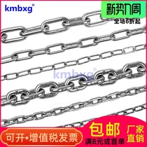 304 stainless steel chain Long ring chain Short ring lifting clothes drying Pet dog chain Swing fence Chandelier chain