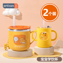 Baby School Drinking Cup Straight Drinking Cup Baby Boy Water Glasses Stainless Steel Milk Straws Drinking Water Cups Drinking Cups With Scales