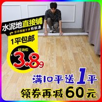 pvc floor leather cement floor mat directly spread thick wear-resistant waterproof plastic carpet self-adhesive ground stickers for household use