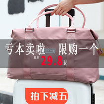 Travel bag womens short-distance luggage bag storage bag travel Hand bag students large capacity Canvas light business trip