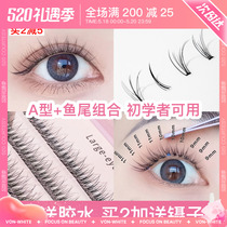 Akkfake Eyelash Womens Single Tuft Self-Glued Natural Emulation Graft Super Soft hair suitable for new hand student Xianzi Mao