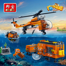 Bang Bao 7402 Marine Expedition Helicopter Boy Children Parquet Assembly Puzzle Toys 6-7-10-12 years old
