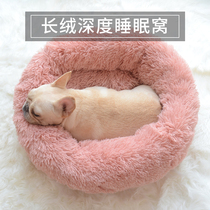 Deep sleep method washing pet dog nest cat nest Four Seasons universal winter round warm plush sleeping mat bed