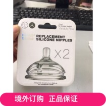 Macau Korea como tomo how silicone nipple (2pcs) 3-3 6Y