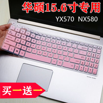 ASUS NX580V sticker YX570ZD Ruilong 2500 bump FX570 keyboard cover N580GD film silicone pad female