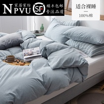 NPVU washed cotton four-piece cotton quilt cover bed sheet three-piece bed sheet bedding bedding set