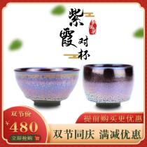 Li Yuanxing Zixia Jianyang Jianzhan Master Cup single cup tea cup oil drops Tianmu Cup kung fu tea set