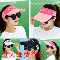 (self-employed) empty top hat children outdoor sports sun-shading baseball cap mens tennis hat Duck Tongue Cap