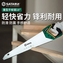 Shida woodworking hand saw 93515 garden fast fruit tree saw fine tooth manual woodworking saw