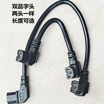 Electric vehicle double female head two male head product word head conversion z head extension line two female head modified car pure copper wire connection