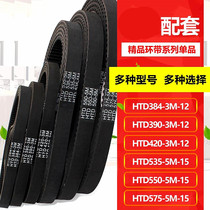Ice Lan dolphin surf electric scooter belt 575 timing belt front and rear wheel solid wheel inflatable tire accessories
