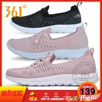 361 Degree retro jogging shoes womens shoes new summer 361 mesh breathable one pedal running shoes hollow womens running shoes