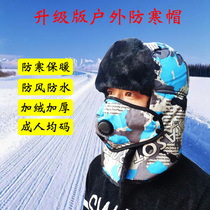 Hat mens winter velvet thickened outdoor fishing hat Korean version of the tide warm and cold cycling autumn and winter mens cotton hat