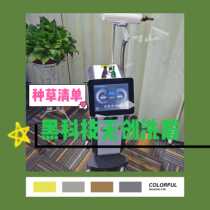 Black technology light-sensitive non-invasive eyebrow washing machine no trace no recovery period beauty salon laser picosecond washing eyebrows special instrument