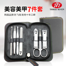 Nail clipper nail clipper set Korean 777 original household adult seven-piece German anti-splash nail clipper