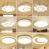 Volt LED ceiling lamp Living room lamp Atmospheric simple modern household round bedroom lamp Childrens room lighting