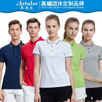  Polo shirt custom corporate work clothes t-shirt custom short-sleeved advertising cultural shirt work clothes custom printed logo