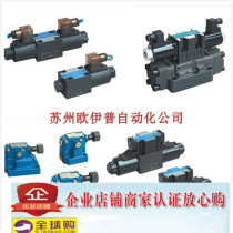  4WE10D31B CG24N9Z5L electromagnetic directional control valve Kaisite4WE10J31B CG24N9Z5L electromagnetic