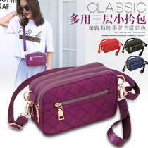 Wallet mini Oxford cloth bag female wild Lingge casual small square bag shoulder messenger canvas bag cash register bag