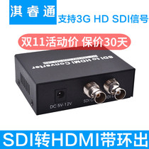 SDI to HDMI converter with loop out support 3G SD HD-SDI connection TV monitor HD splitter