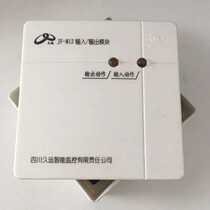 Sichuan Jiuyuan module JF-M 12 input and output module old input and output module spot low-cost processing