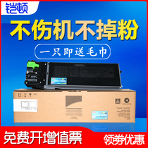 Kaidun Suitable Sharp 4818s toner cartridge AR3818 4018 4021 3020D 4020D M18D Copier toner toner AR-