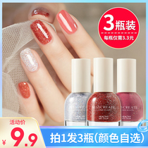 3 bottles of 9 9 nail polish 2021 new color summer bake-free quick-drying long-lasting non-toxic and peelable feet white nail tear pull