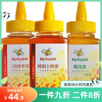Mens Source Honey 500g Native Honey Self-Prolific Honeycombs Flower Zaohua Flowers Honey Shijiazhuang Special production