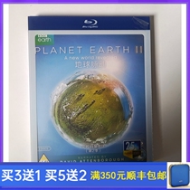 BD Blu-ray Classic Science Documentary Earth Pulse 2 Part 2 Disc HD Blu-ray Disc 3DVD Disc