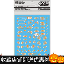 Yutian Paradise Large Lin Camouflak Series Model Stars HS Demonic Angel Universal Model Orange Camouflak Water Stickers