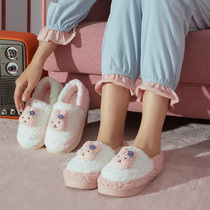 Baotou cotton slippers female cute home indoor plush strawberry couple warm thick bottom non-slip home winter