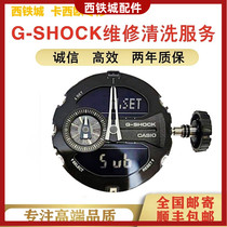 Repair Casio G - Shock Watch Replacement of original battery Movement Strap Case Case Solar Cell