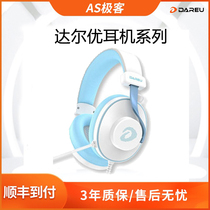 Dahls computer game headphone headsets electric race eating chicken exclusive crossing listening to sound arguments USB cable ear